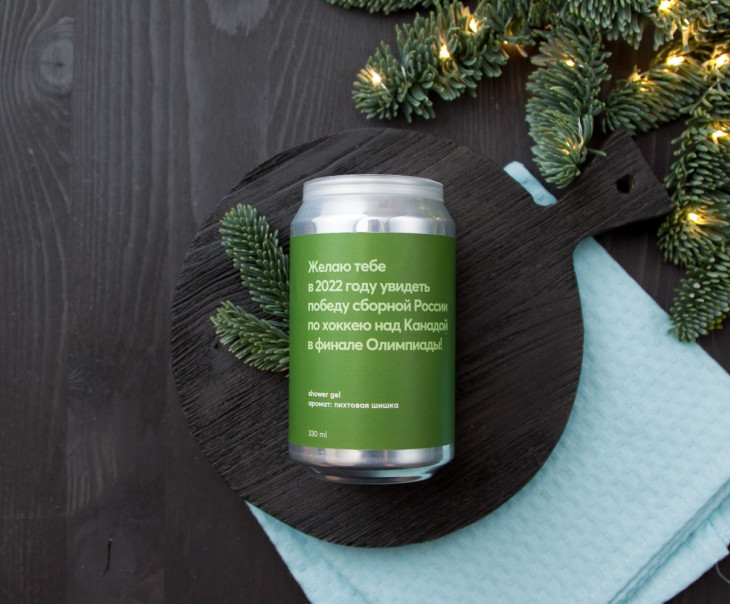 8945 Гель для душа "Пихтовая шишка" Вкусляндия 