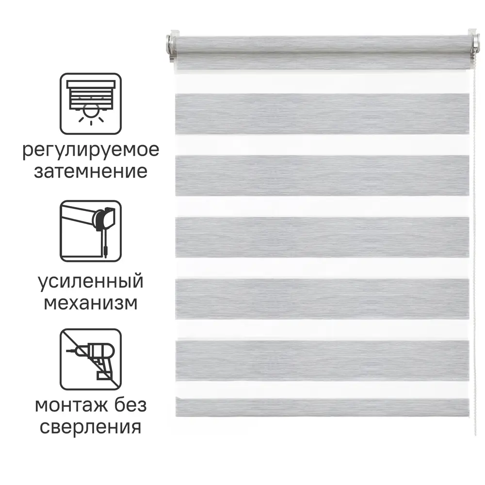 Рулонная штора день-ночь INSPIRE Moscou — умный световой контроль 85225638 STLM-0060072