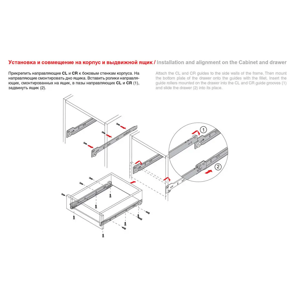 Santreyd DS01BL.2/250 - Роликовые направляющие для плавного хода ящиков 11640732 STLM-0001336 - Вид №4