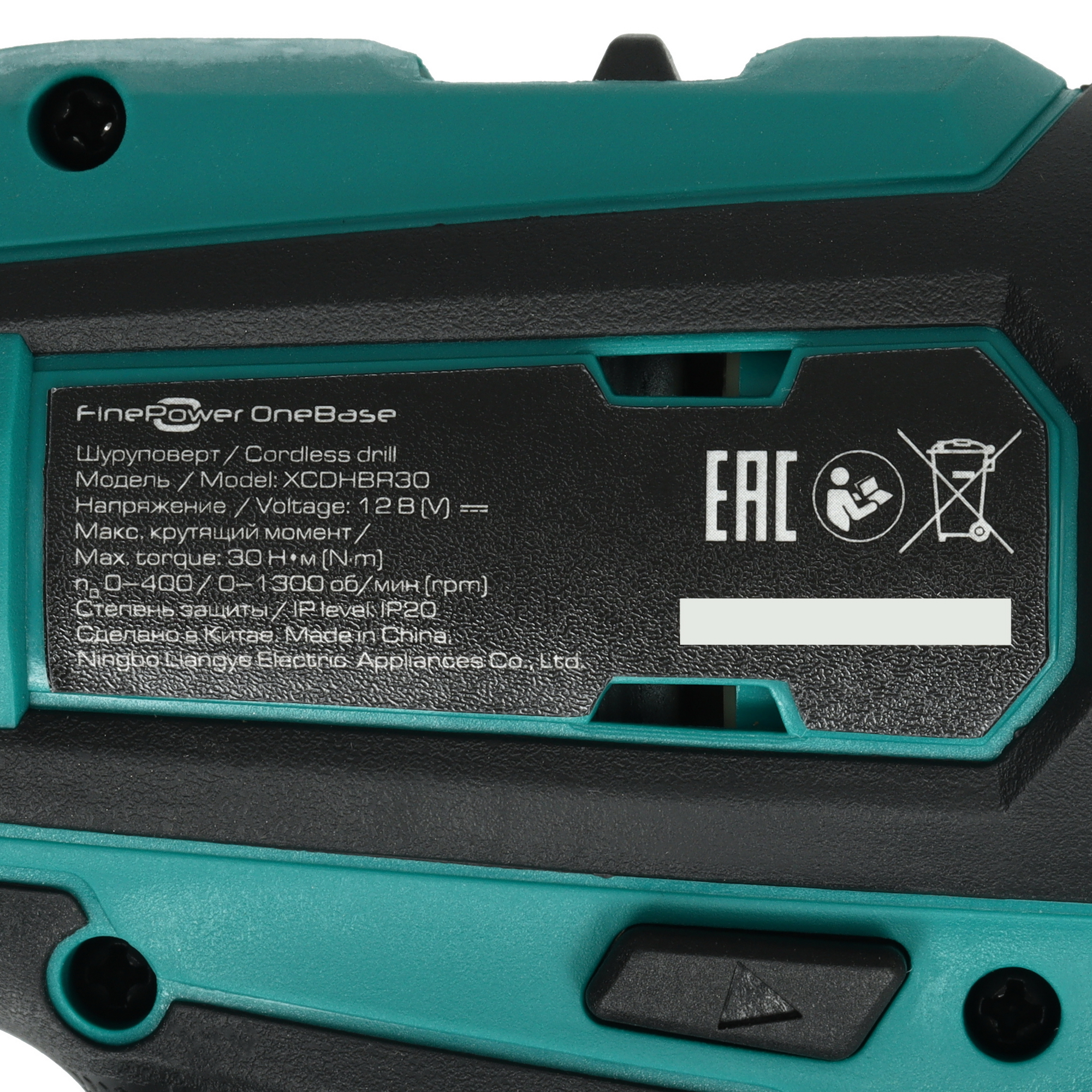 Дрель-шуруповерт FinePower OneBase XCDHBR30 OneBase12 9171109 STDN-0036281 - Вид №4