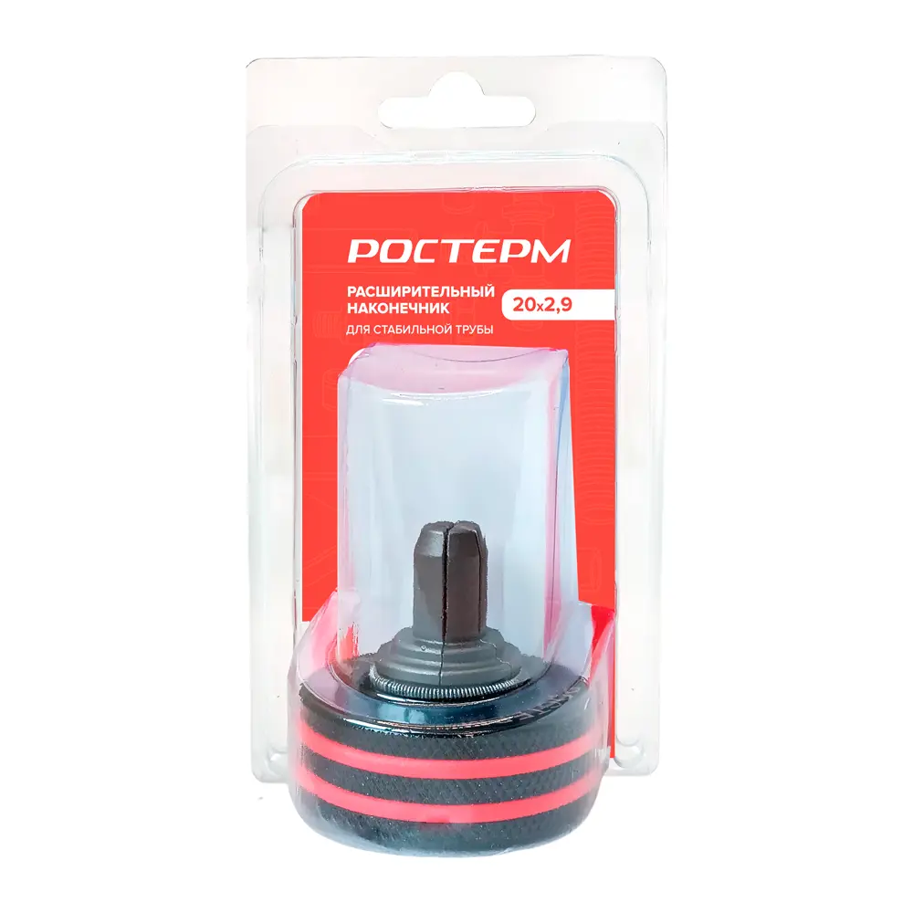 Расширительная насадка Ростерм для труб STABIL 20 мм 89426802 STLM-1574188