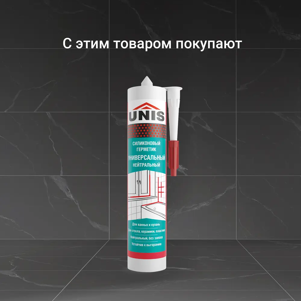 Затирка цементно-полимерная U-70 цвет латте 2 кг 89450666 STLM-2007685 Unis  - Вид №9