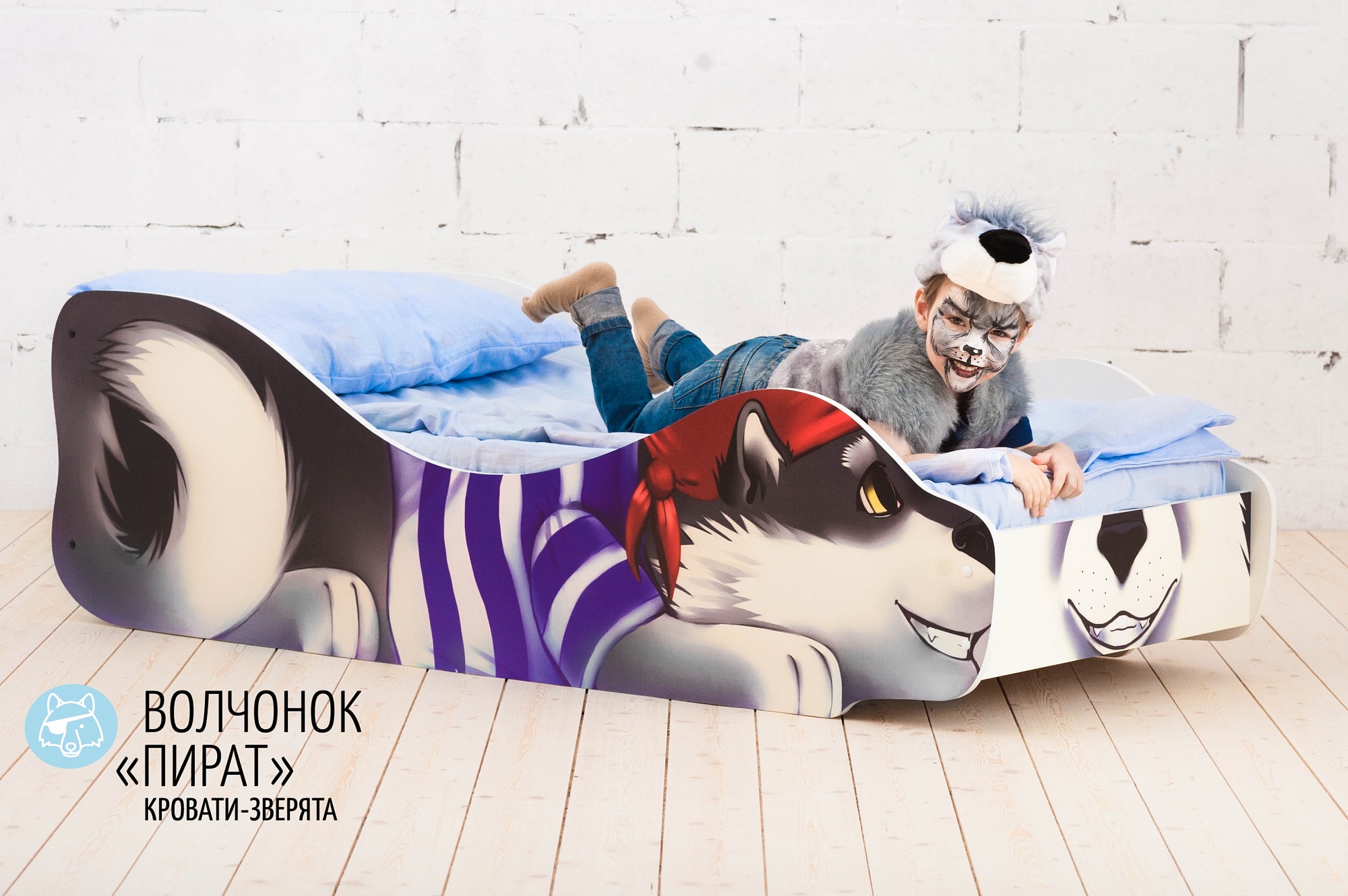 Детская кровать "Волчонок Пират" БЕЛЬМАРКО  326785 Фиолетовый;серый Santreyd  - Вид №7