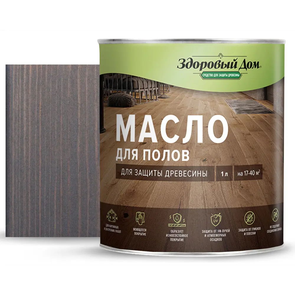 Масло для деревянных полов ЗДОРОВЫЙ ДОМ серо-голубой 1 л 82336790 STLM-0024824