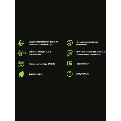 Orange OneLife P05-021cr Полимерный смеситель для раковины без донного клапана, цвет: хром Графит sun-id-1517301 - Вид №2