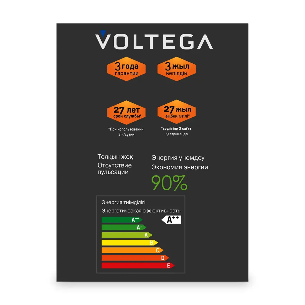 Voltega Светодиодная лампа-шар с филаментными нитями 89376375 STLM-1476658 - Вид №4