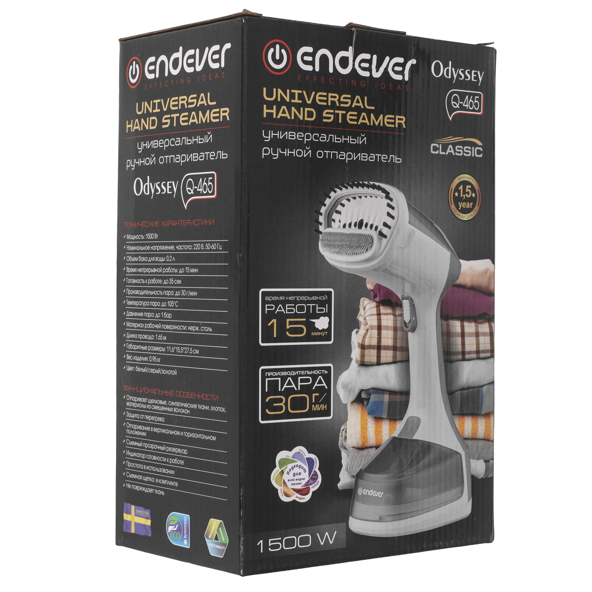 9229150 Отпариватель Endever Odyssey Q-465 белый STDN-0076764 - Вид №6