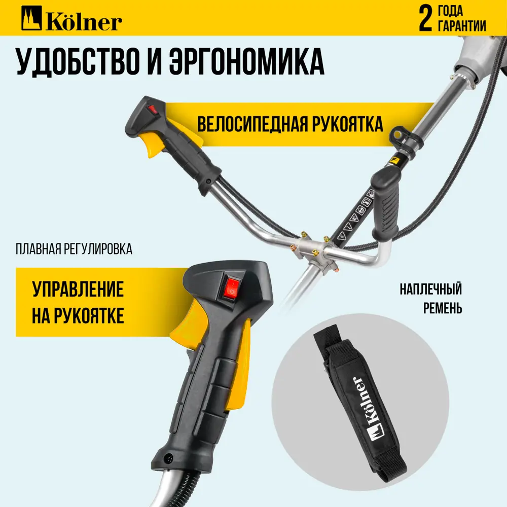 Бензиновый триммер Santreyd KGT 430 с мощностью 2.1 л.с. 89374228 STLM-1357260 - Вид №6