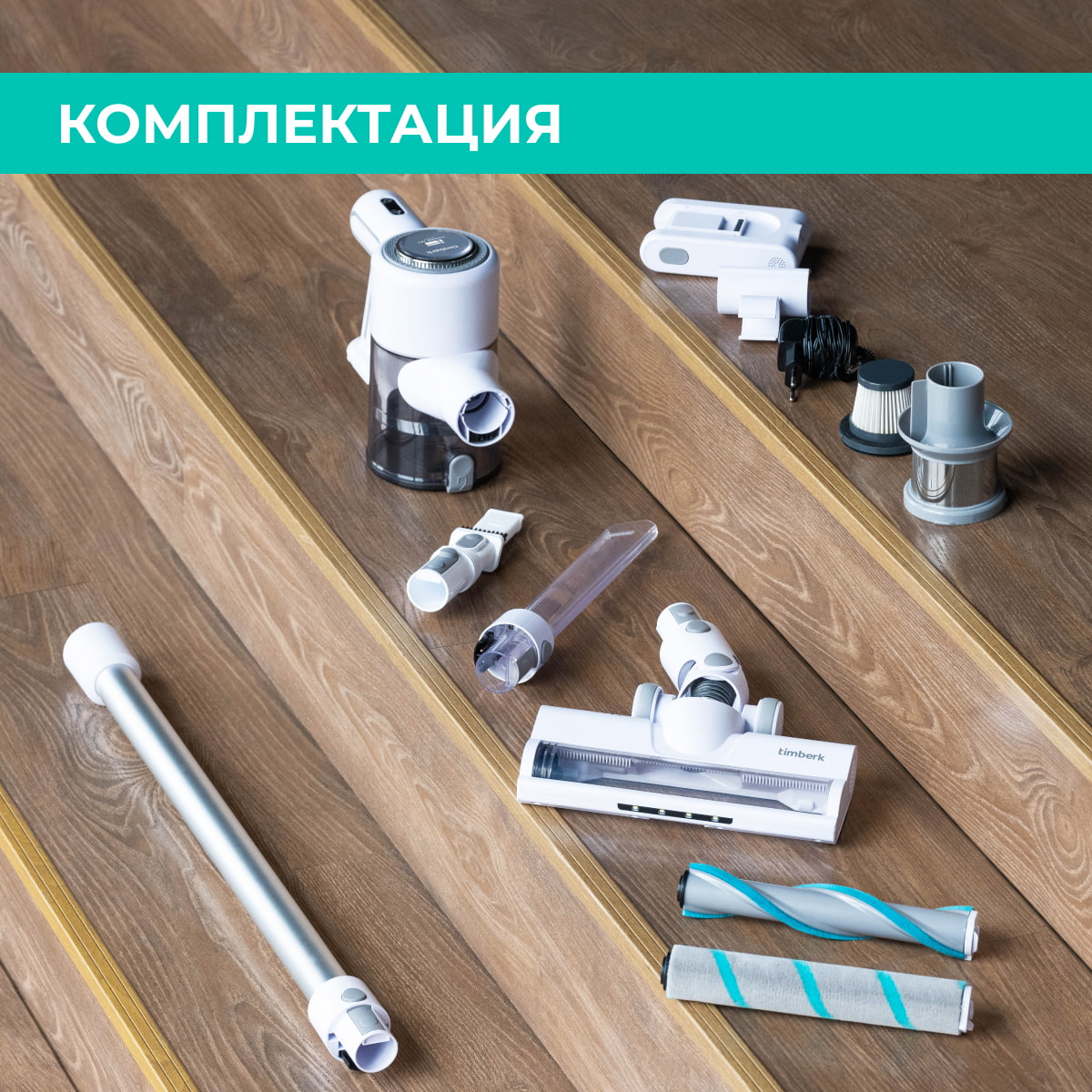 9115463 Пылесос  вертикальный  Timberk T-VCH-67  белый STDN-0002745 - Вид №5