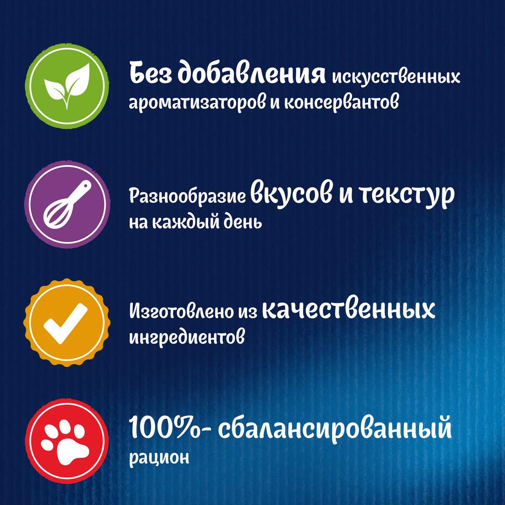 ПР0026298 Корм для кошек Sensations с лососем в желе с добавлением трески, пауч 85 г FELIX  - Вид №3