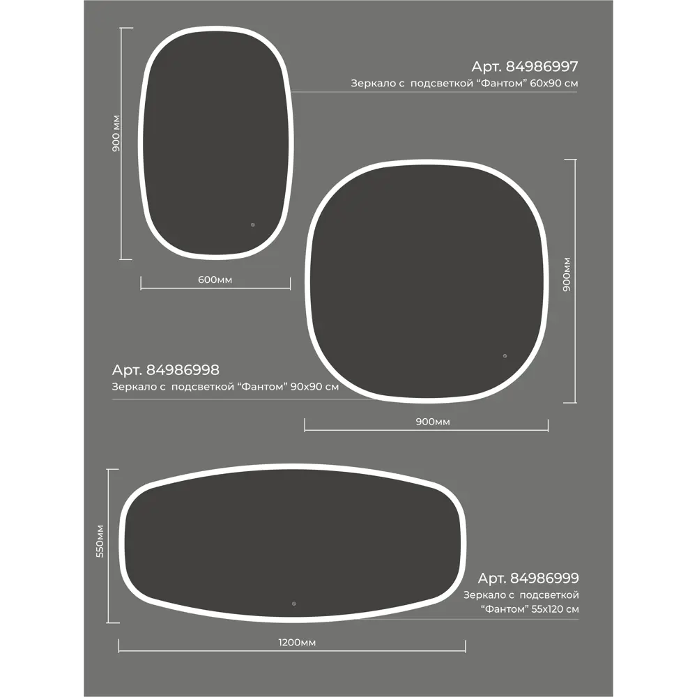 Зеркало OMEGA GLASS Фантом с LED-подсветкой 90 см 84986998 STLM-0057487 - Вид №11