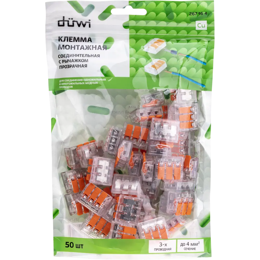 84746784 Клеммы соединительные монтажные с рычажком Duwi СМК 223-413 3-проводные 4мм² прозрачные 50 шт 26716 4 STLM-1106616  - Вид №10
