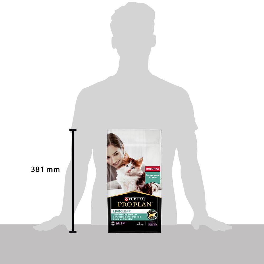 ПР0053588 Корм для котят LiveClear снижает количество аллергенов в шерсти, индейка сух. 1,4 кг Pro Plan  - Вид №8