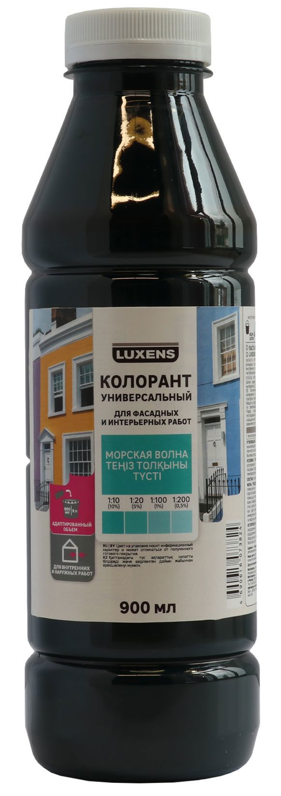 Колорант Luxens «Морская волна» 0,9 л для создания индивидуальных оттенков 82540492 STLM-0029378