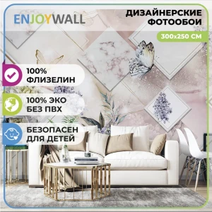 91900464 Фотообои 300x250 флизелиновые на стену 3d EnjoyWall Амели обои для кухни спальни гостиной с ромбами узорами и бабочками STLM-1377478