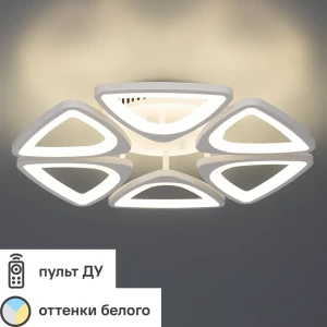 Люстра потолочная светодиодная Escada 10218/6LED 85W с пультом управления, 22 м², регулируемый белый свет, цвет белый