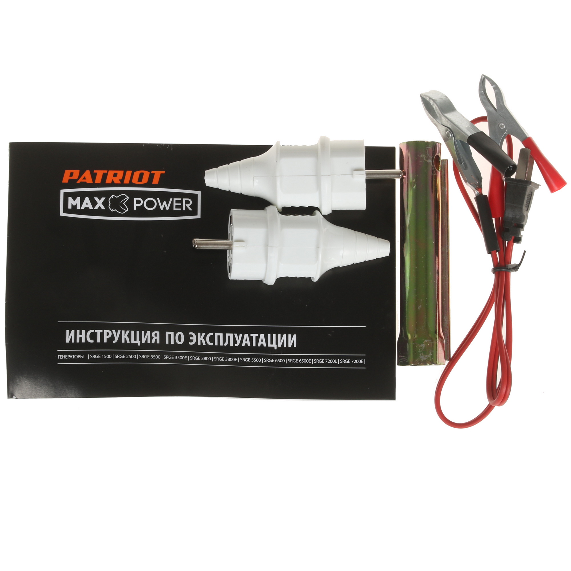 Электрогенератор   бензиновый Patriot Max Power SRGE 6500 1179439 STDN-0049130 - Вид №7