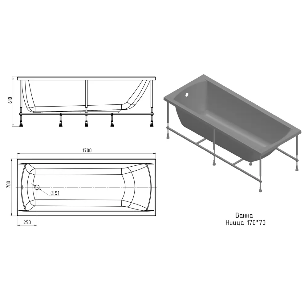 Акриловая ванна 100Acryl Ницца с анатомической спинкой 170x70 см 83240825 У99328 STLM-0039837 - Вид №11