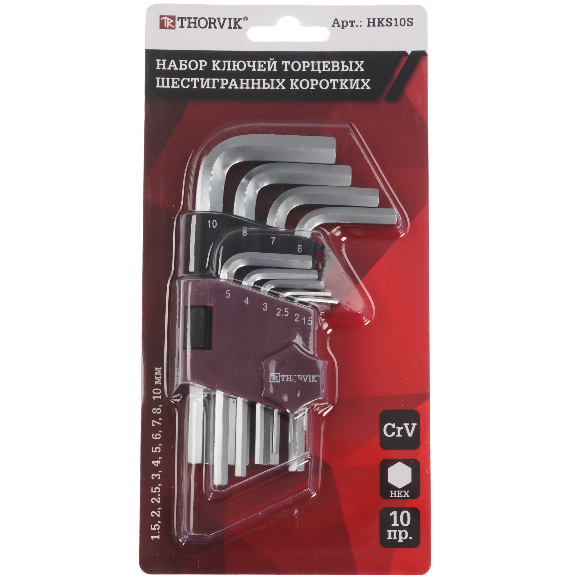 Набор ключей Thorvik 53022 9105231 STDN-0112336 - Вид №5