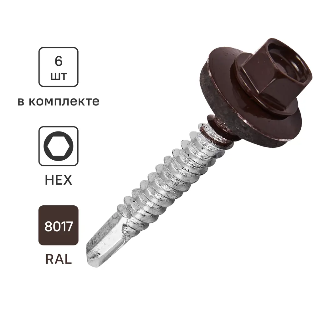 Кровельные саморезы Standers с буром для металлической обрешетки 89212934 STLM-1012161