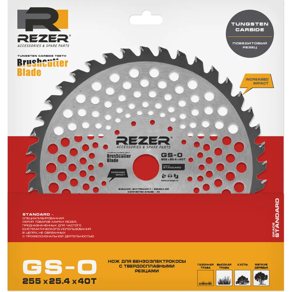 Диск для кустореза Rezer GS-O 255x25.4x1.3x40T 40 зубьев 82695586 STLM-2126967 Santreyd  - Вид №1