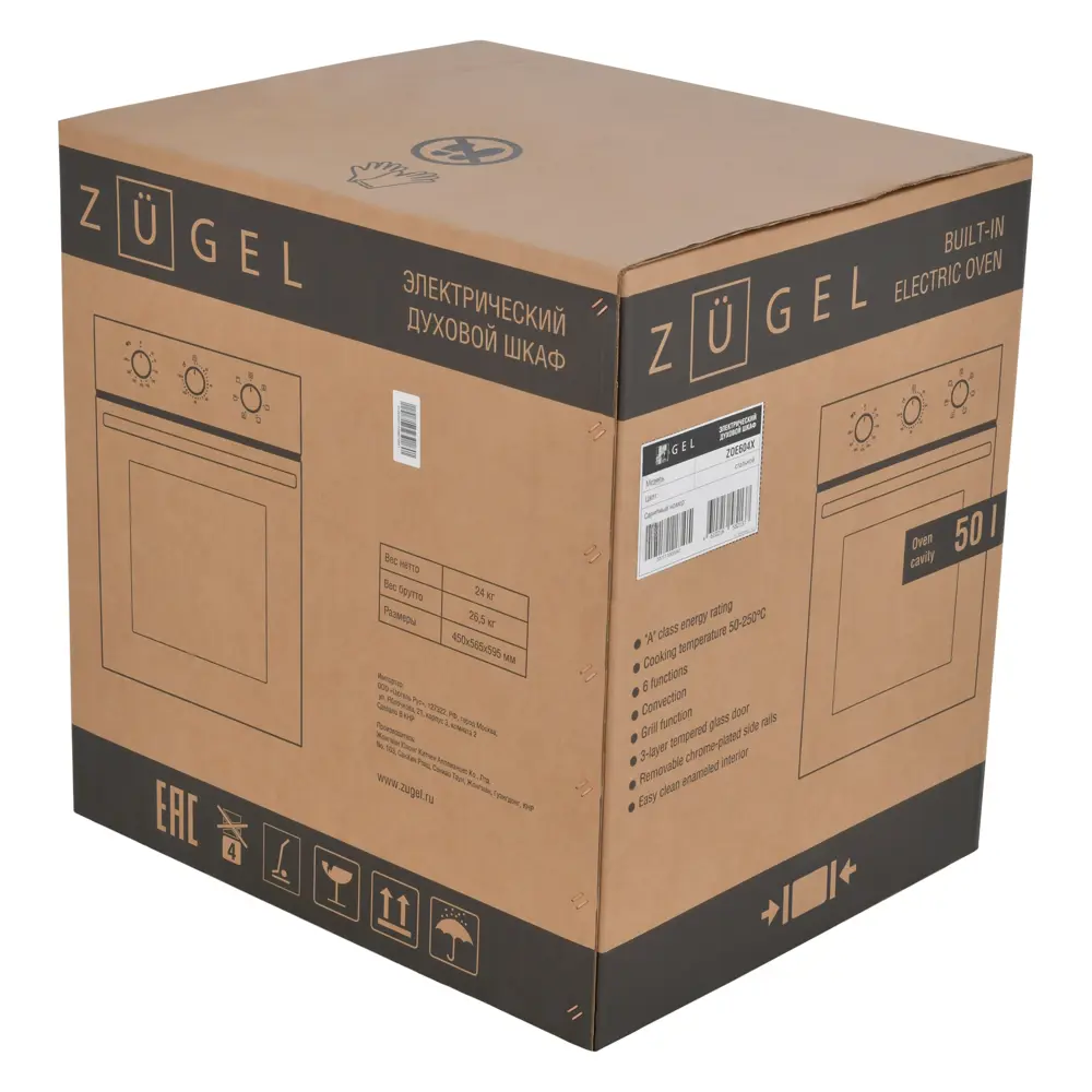 Встраиваемый духовой шкаф Zugel ZOE604X 45x59.5x60 см конвекция цвет черно-серый 89453987 STLM-2080662  - Вид №7