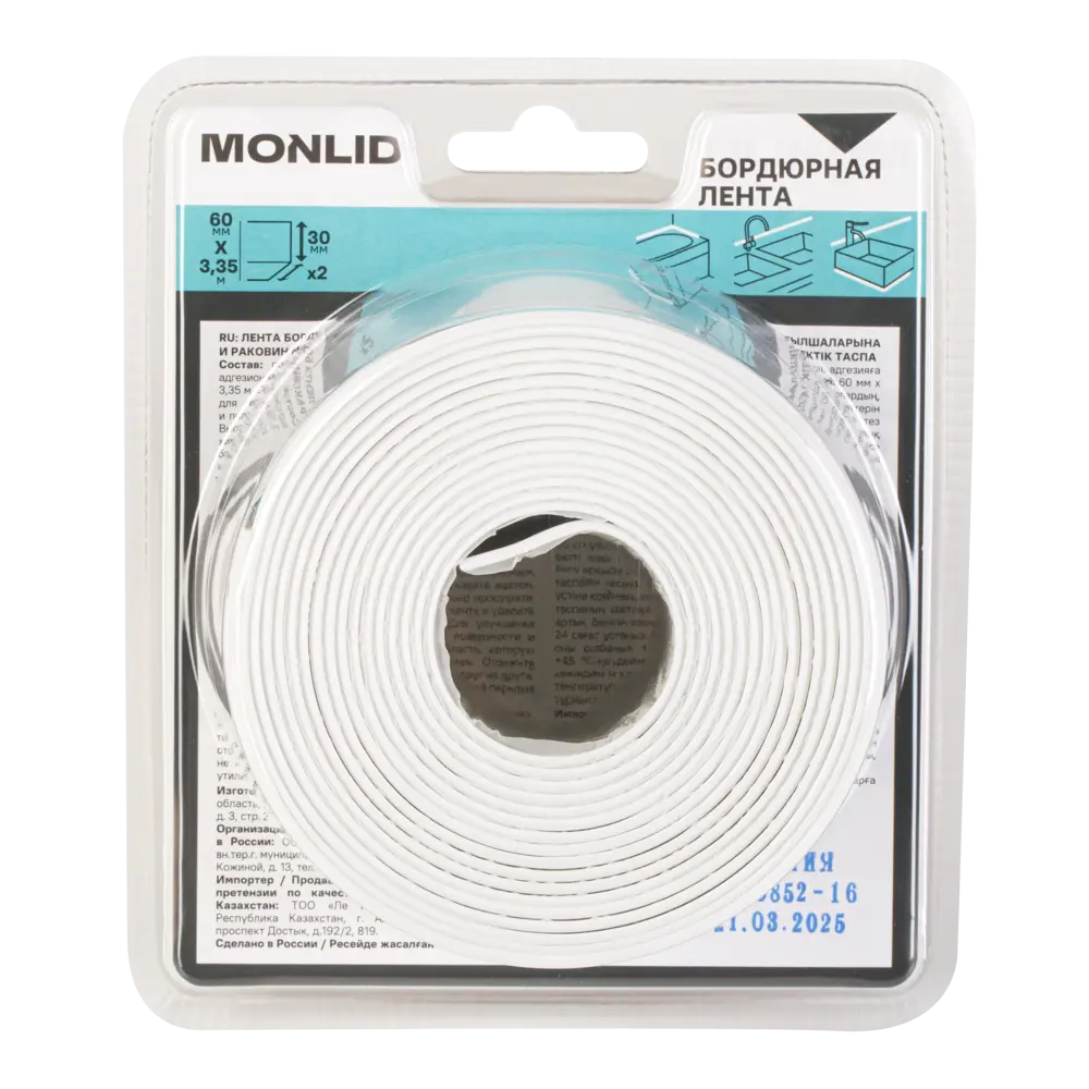 Бордюрная лента для ванной MONLID 60 мм 3.35 м цвет белый 89408402 STLM-2106090  - Вид №4