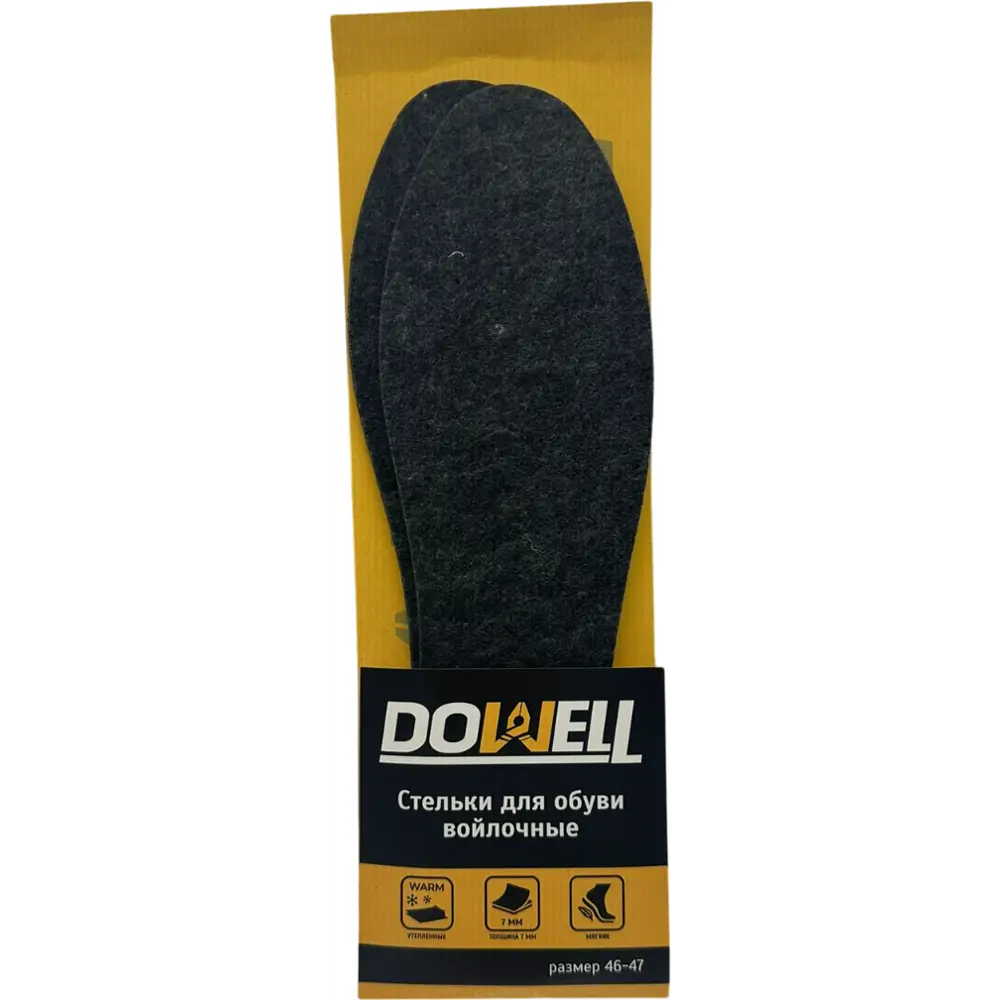 Стелька Dowell D82-324 размер 46-47, 1 пара STLM-2014795 - Вид №1