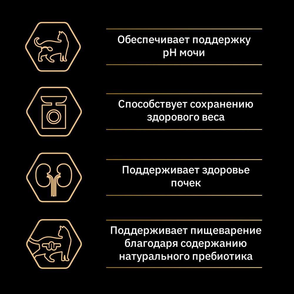 ПР0059677 Корм для кошек для стерилизованных, для поддержания органов чувств, курица сух. 10кг Pro Plan  - Вид №7