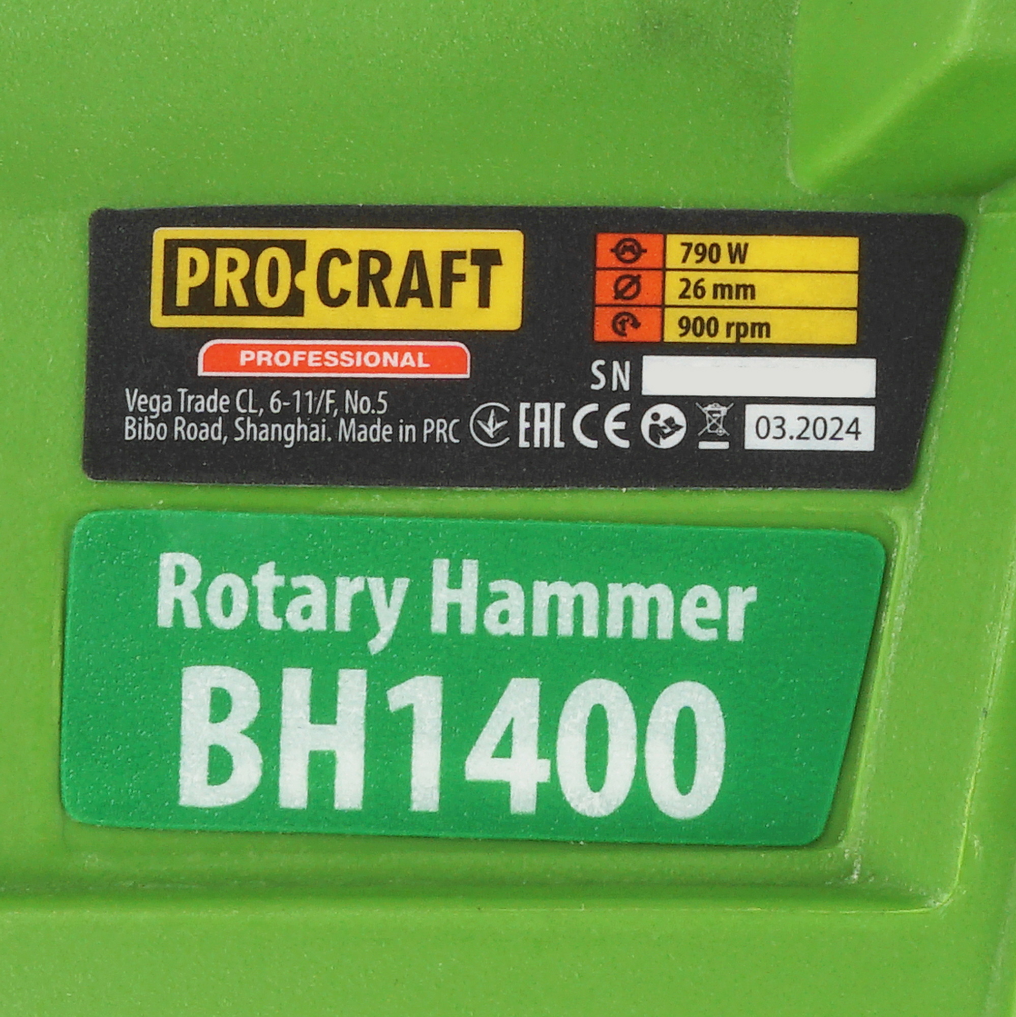 Перфоратор Procraft BH1400DFR 9277907 STDN-0127223 - Вид №2