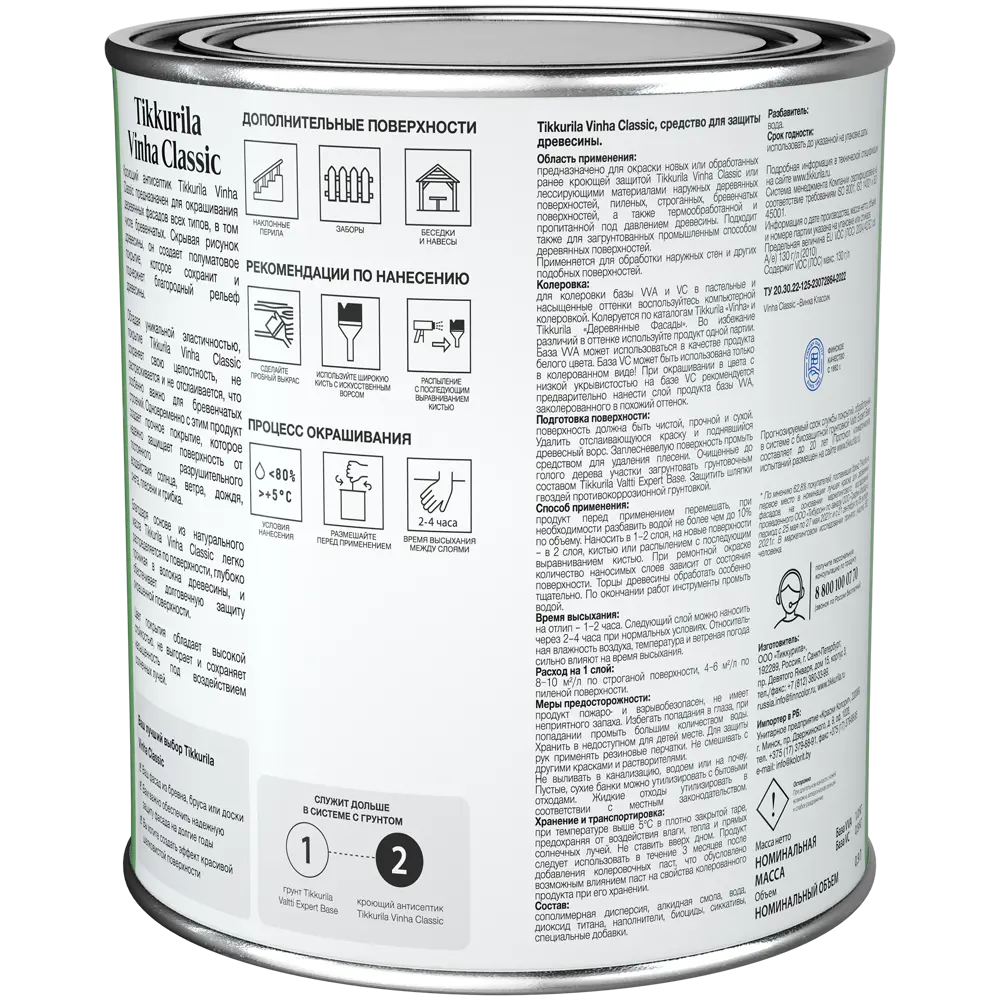 Tikkurila Vinha Classic - Антисептик для дерева белый полуматовый 0.9 л 89350883 STLM-0857022 - Вид №1
