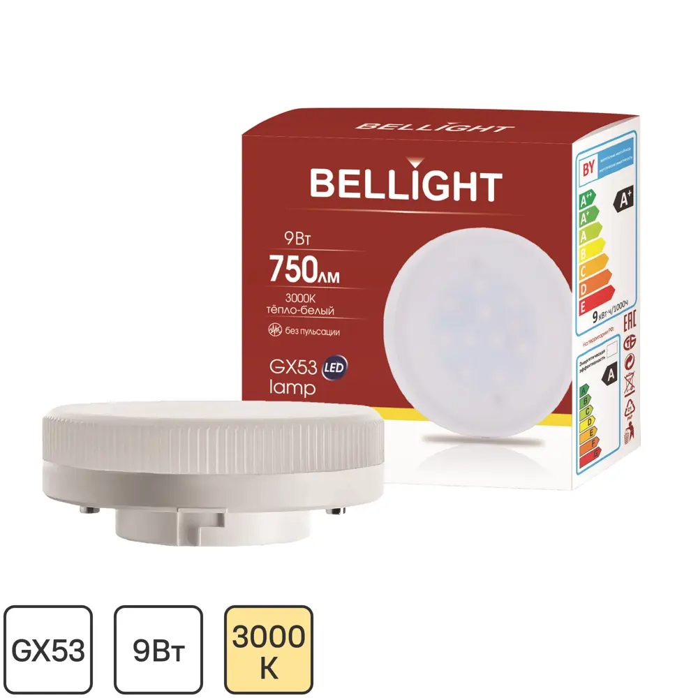 BELLIGHT GX53 — экономная светодиодная лампа с теплым белым светом 85637144 STLM-0913786