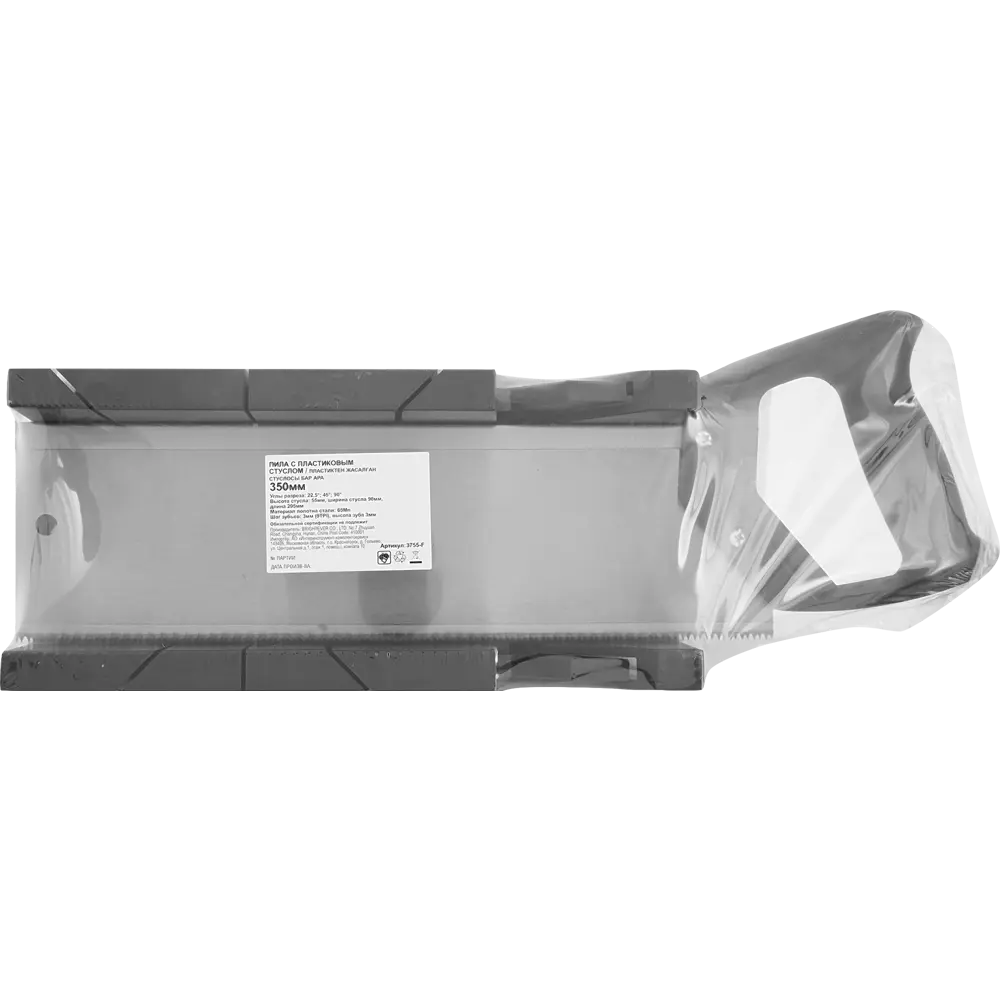 Santreyd Пила со стуслом для точных угловых резов 350 мм 85664767 STLM-0840870 - Вид №3