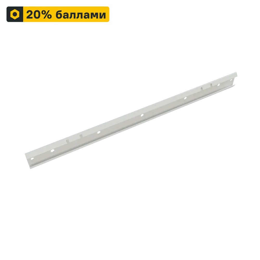 Несущий рельс ТИТАН-GS для гардеробной системы 126 см 88791450 STLM-1325761