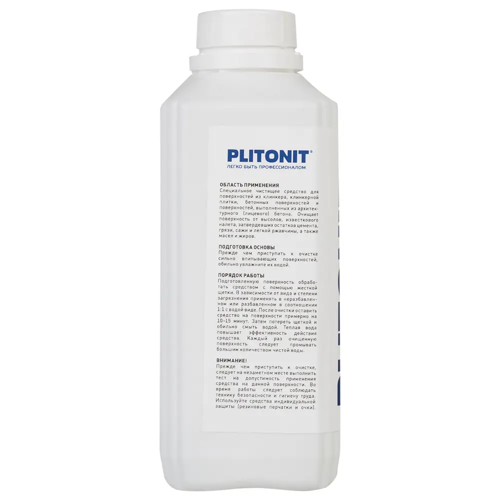Средство для очистки клинкера Plitonit, 1 л STLM-2069679 - Вид №1