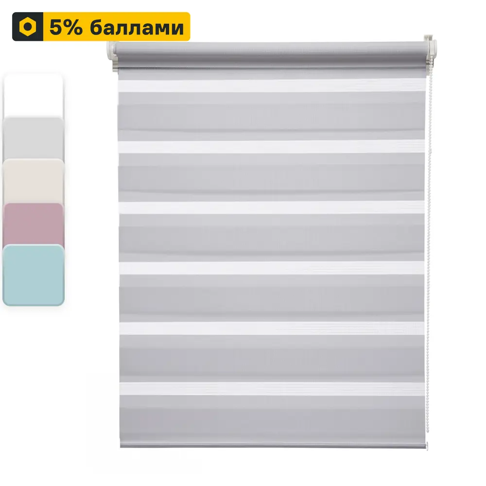 INSPIRE Peter — Рулонная штора день-ночь светло-серая 70x160 см 85225687 STLM-0060121