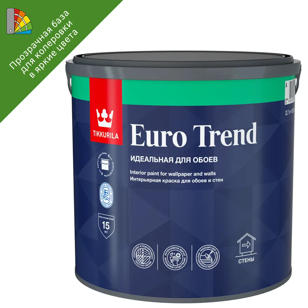 Краска Tikkurila Euro Trend для стен и обоев - моющаяся матовая база C 2.7 л 82115879