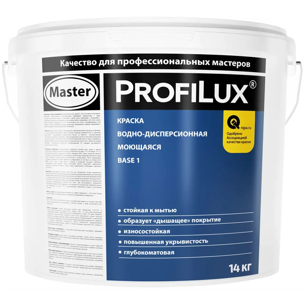 Краска водно-дисперсионная моющаяся Profilux 14 кг 82108550 STLM-2139582 Santreyd 