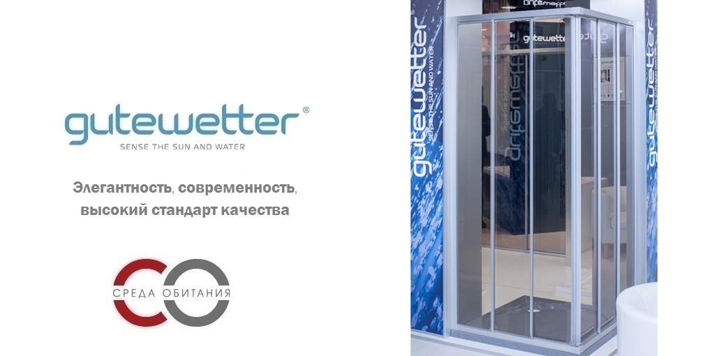 Душевая кабина 95x95 GK-433 стекло прозрачное GUTEWETTER PRACTIC SQUARE 95X95GK433 - Вид №1