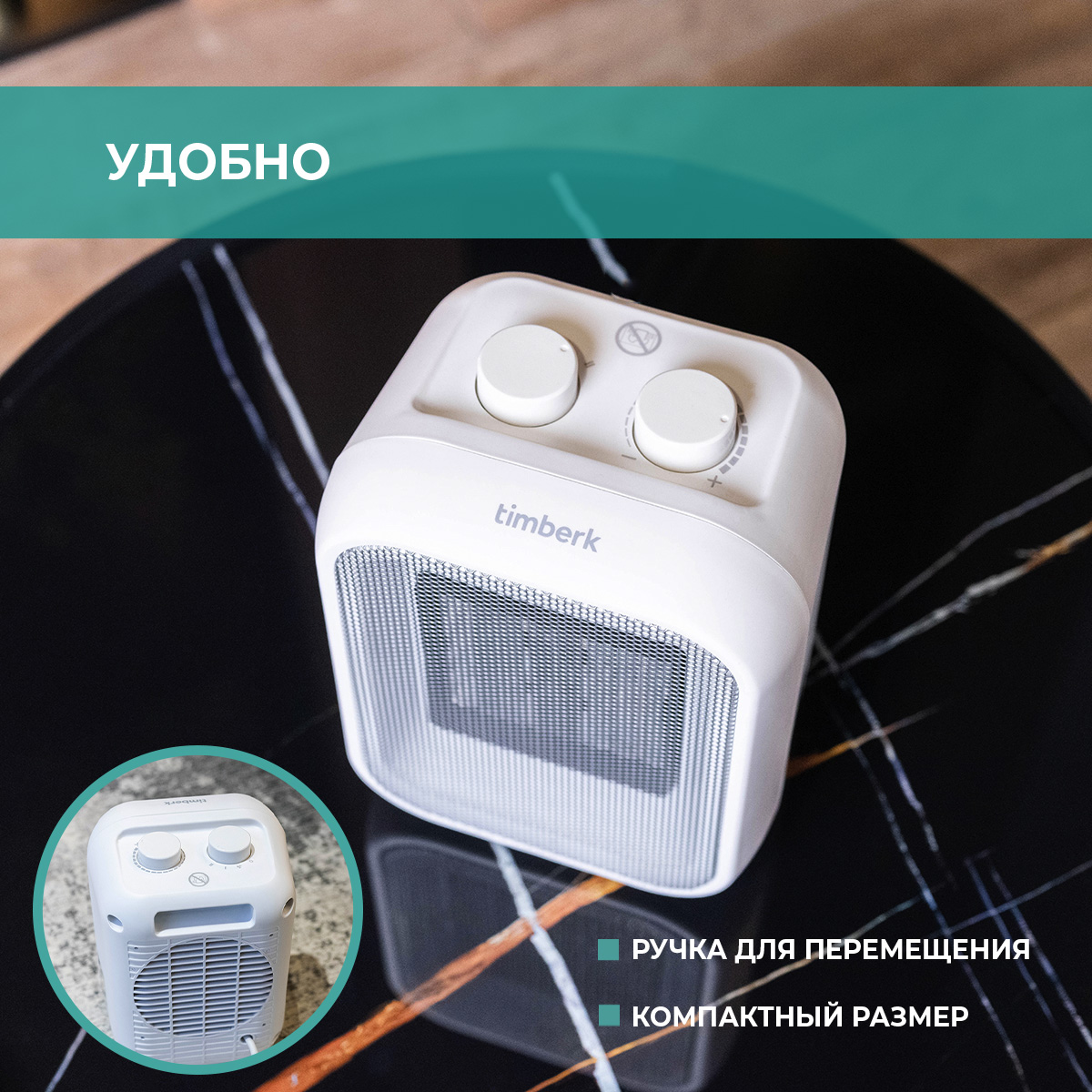 9048245 Тепловентилятор Timberk T-FH1500-H11MC STDN-0016550 - Вид №12