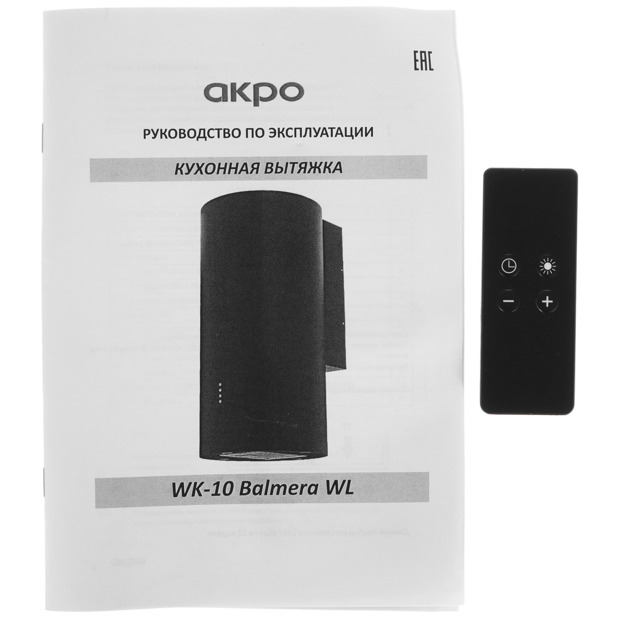 5370063 Вытяжка пристенная Akpo WK-10 Balmera WL золотистый STDN-0066640 - Вид №9