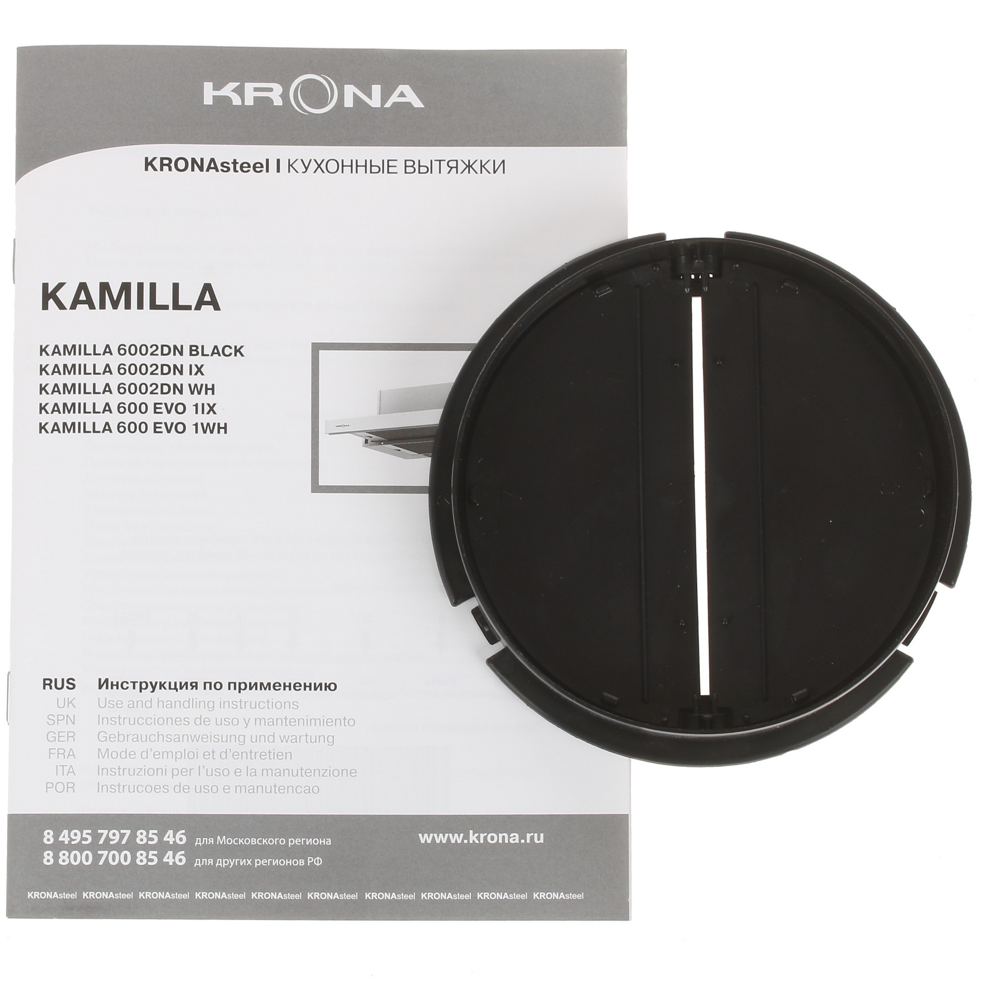 5308860 Вытяжка телескопическая KRONA KAMILLA 600 EVO 1W белый/белый STDN-0116406 - Вид №9