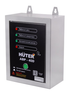 Блок автозапуска электрогенератора Huter АВР-40D 9100482