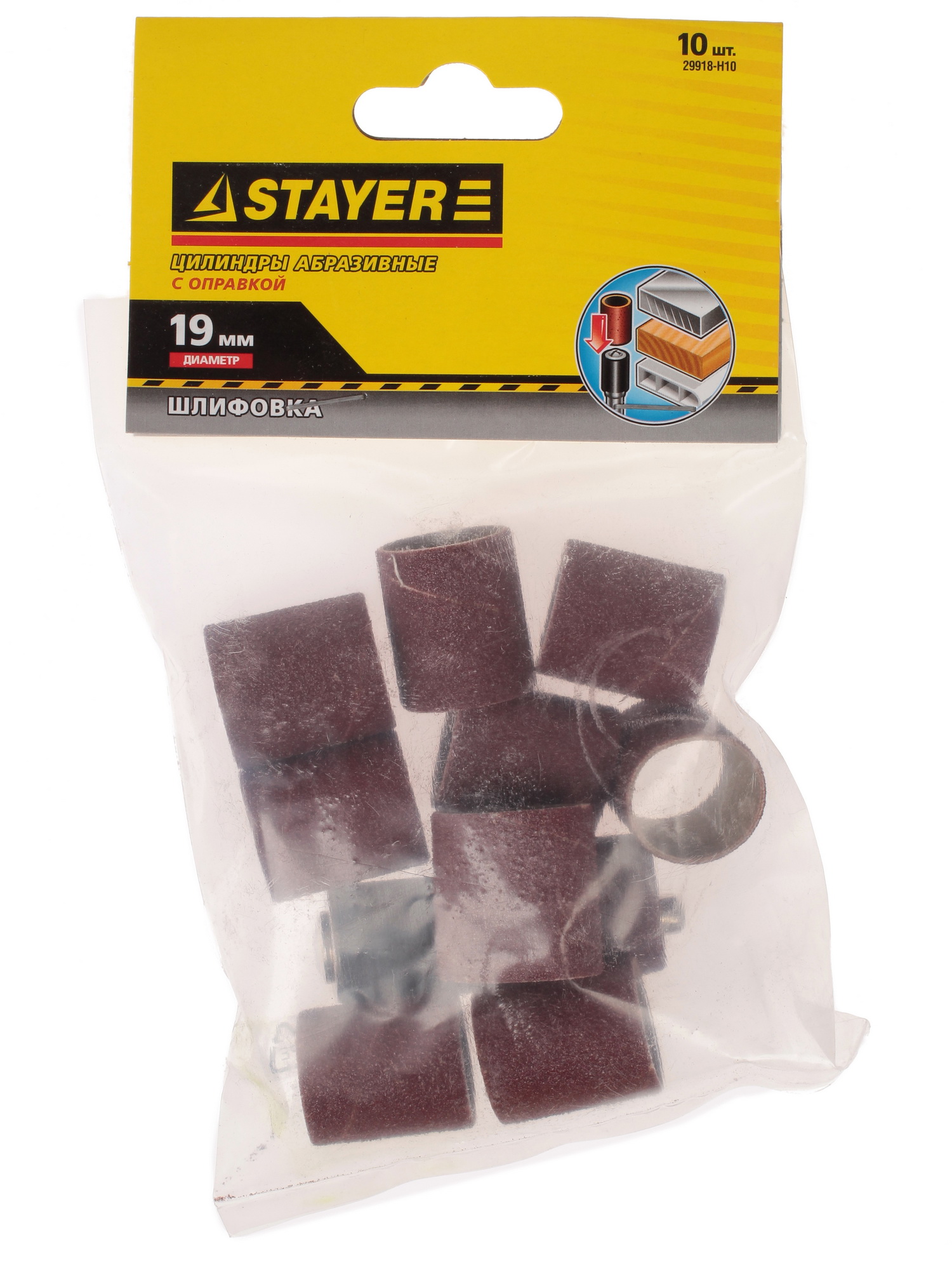 Насадки для гравировальной машинки Stayer 29918-H10 1069389 STDN-0071795