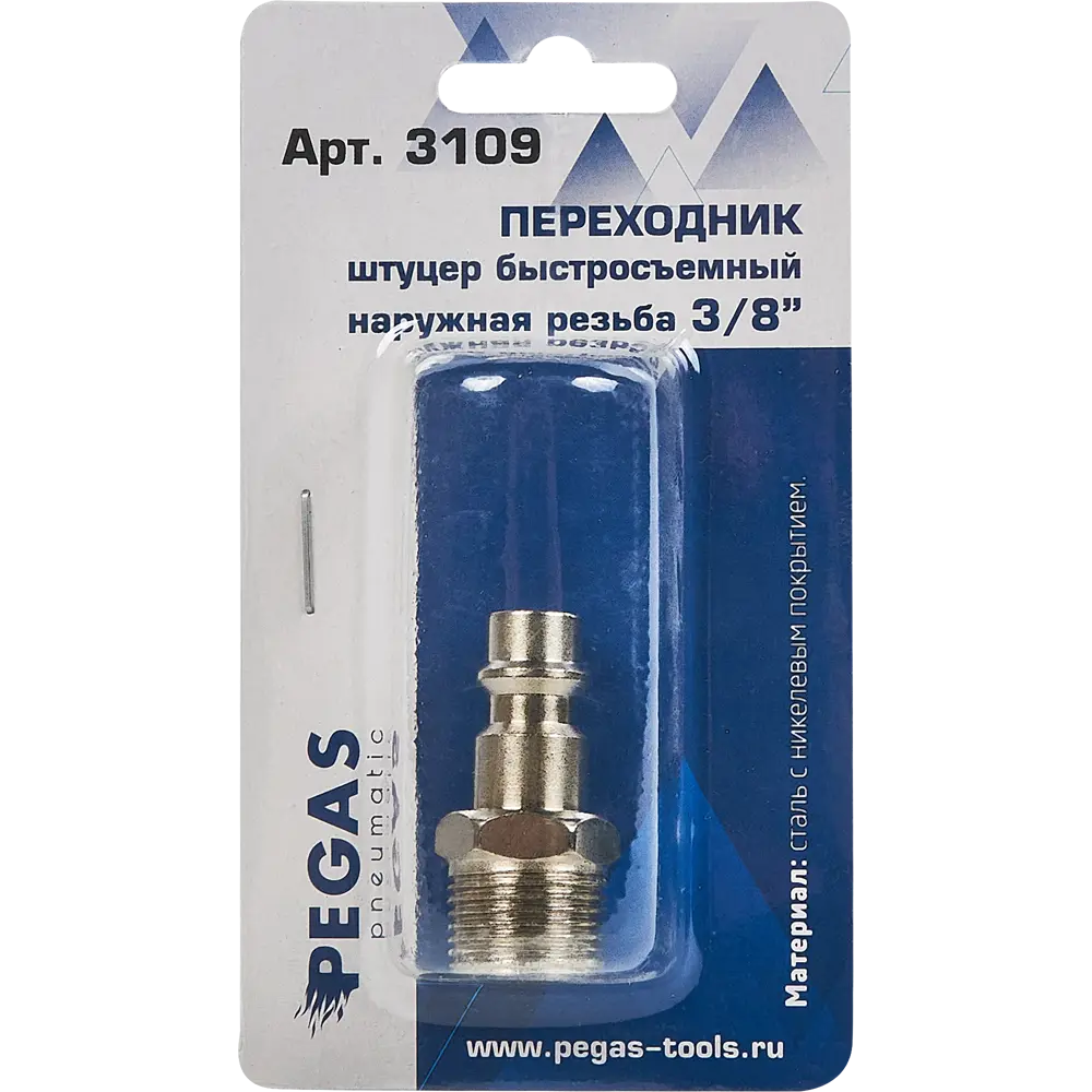 Переходник Pegas Pneumatic 3/8" для компрессорных шлангов 85578650 STLM-0848838 - Вид №4