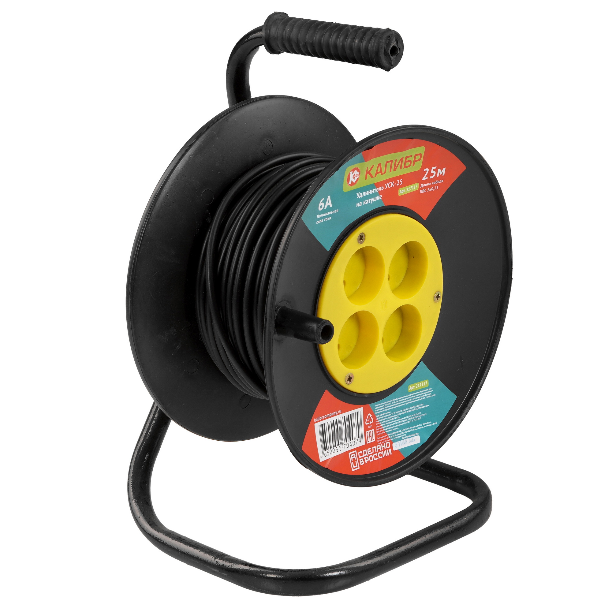 Удлинитель силовой Калибр УСК-25 черный 9104706 STDN-0044143