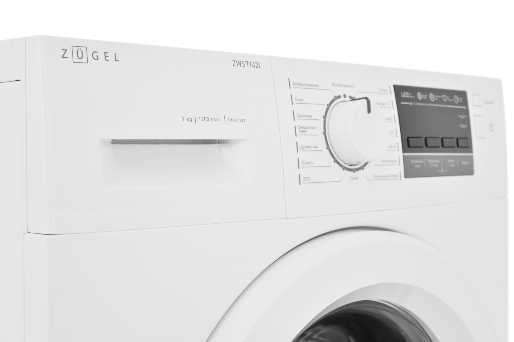 9979815 Стиральная машина ZUGEL ZWS7142I белый STDN-0114899 - Вид №4