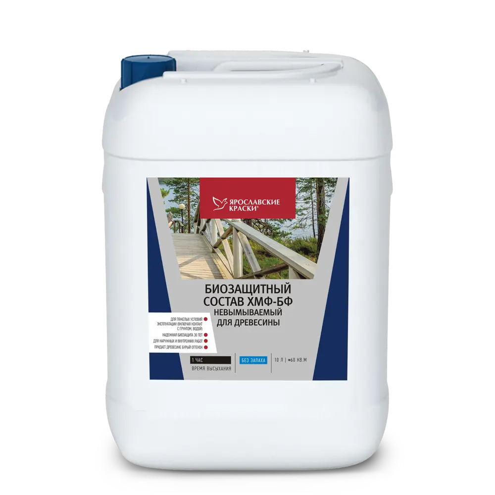 Антисептик ХМФ БФ для древесины ЯРОСЛАВСКИЕ КРАСКИ - защита на 30 лет 81979588 STLM-0016452 - Вид №1