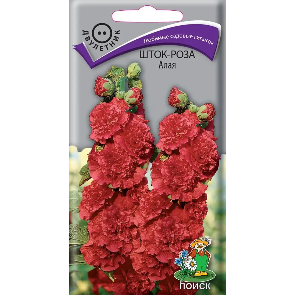 Семена Шток-Роза «Алая» 83227391 STLM-2092709 ПОИСК 