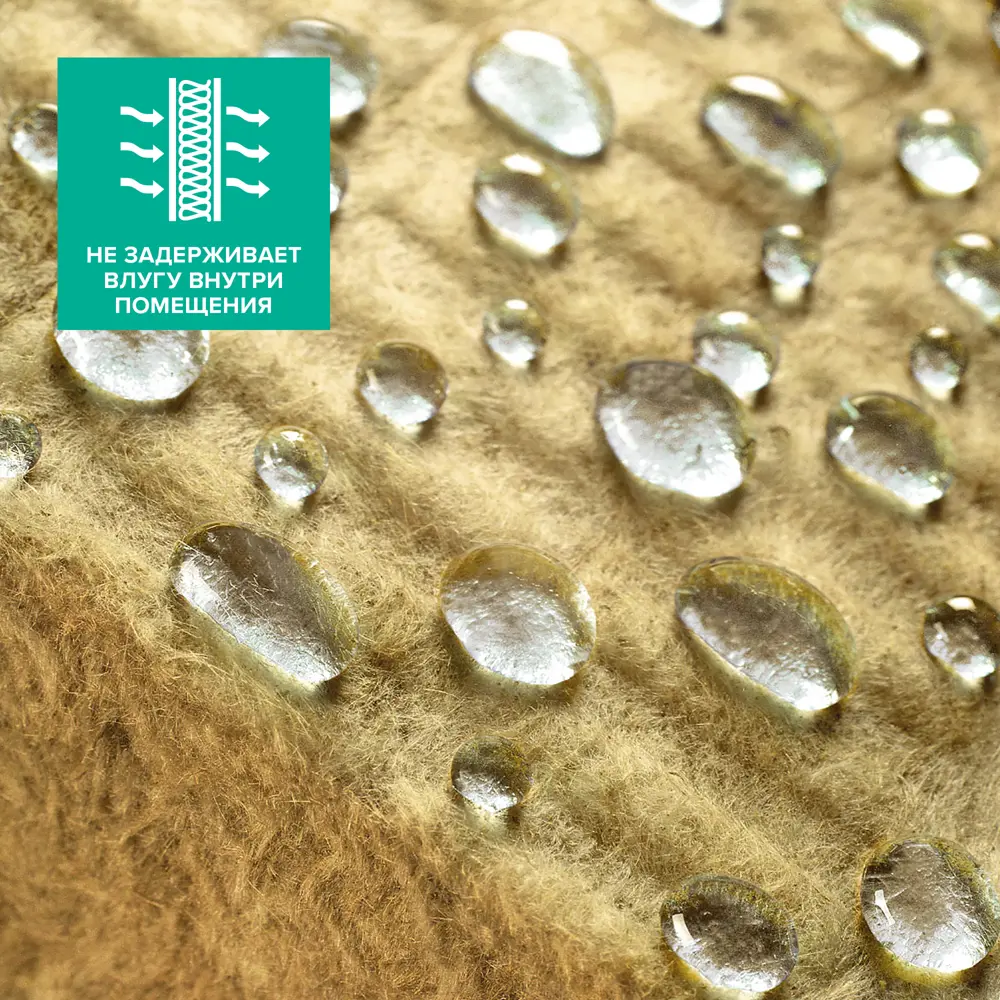 Утеплитель Технониколь Штукатурный Фасад 50 мм 6 шт 600x1200 мм 4.32 м² STLM-2073838 - Вид №6